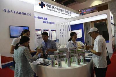 中路保險亮相財富管理博覽會，創新產品服務民生