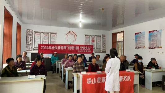 榮成市康寧醫院 普及營養知識，提升全民健康素養